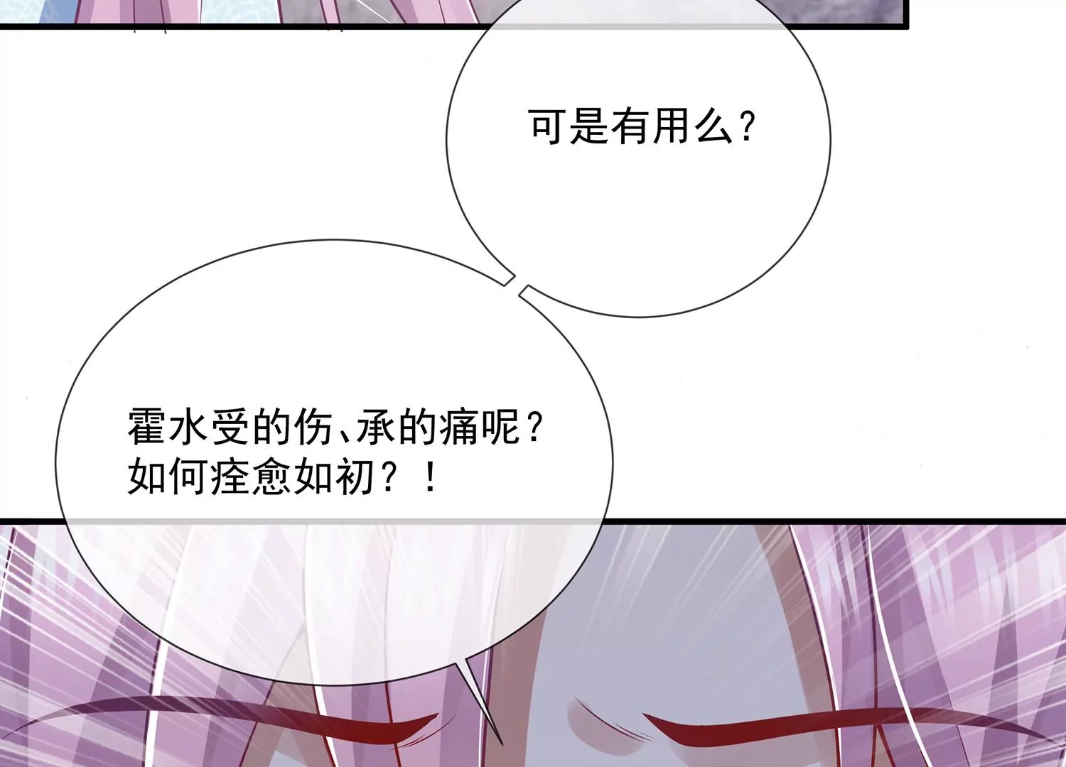 第 78 页