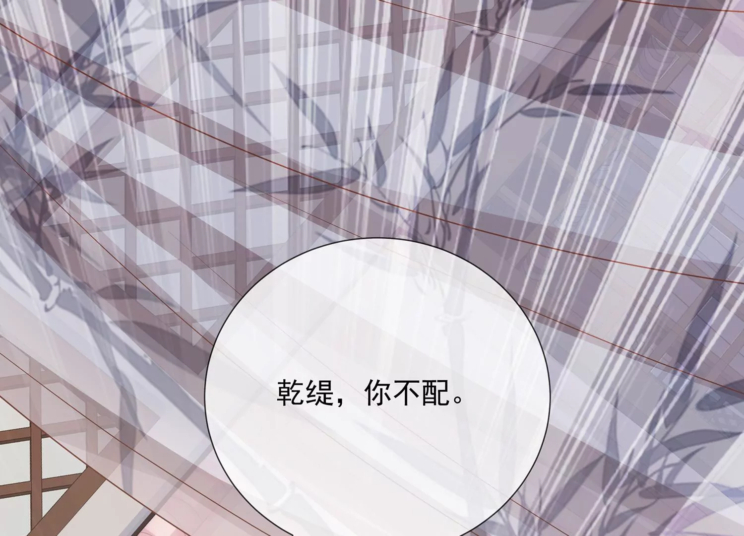 第 84 页