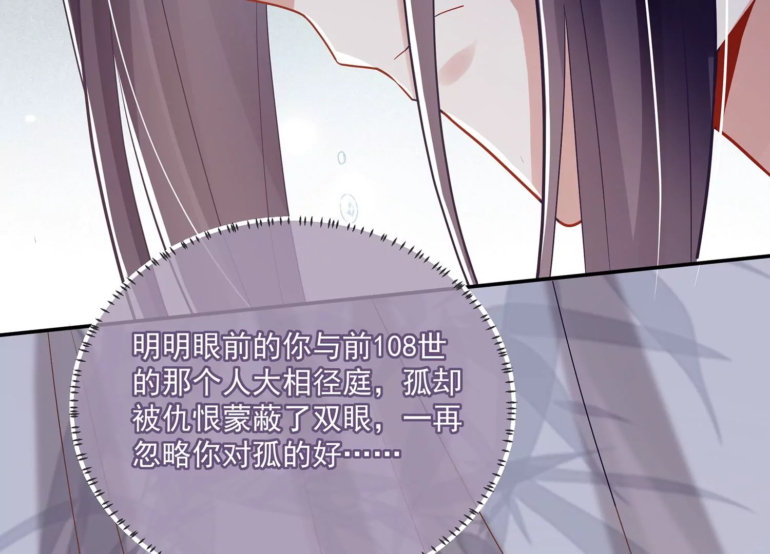 第 94 页