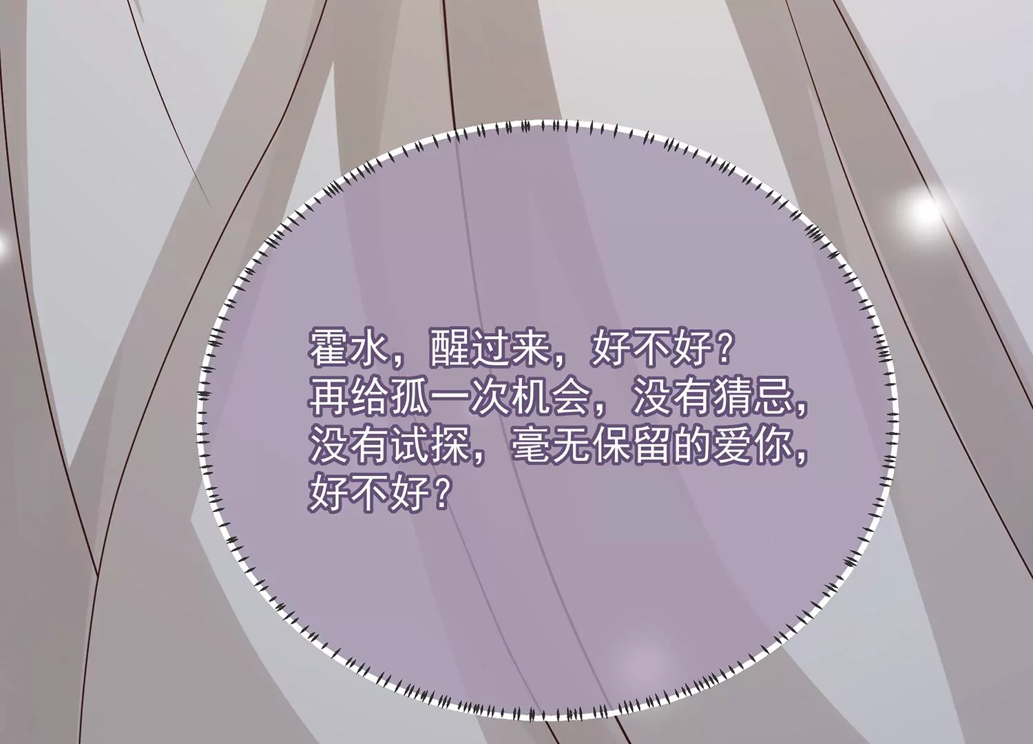 第 99 页