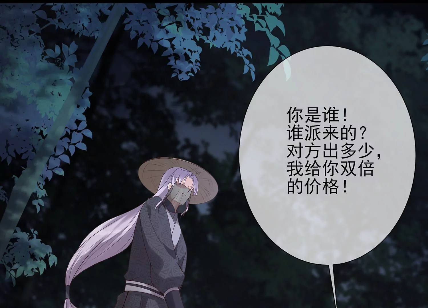 第 42 页