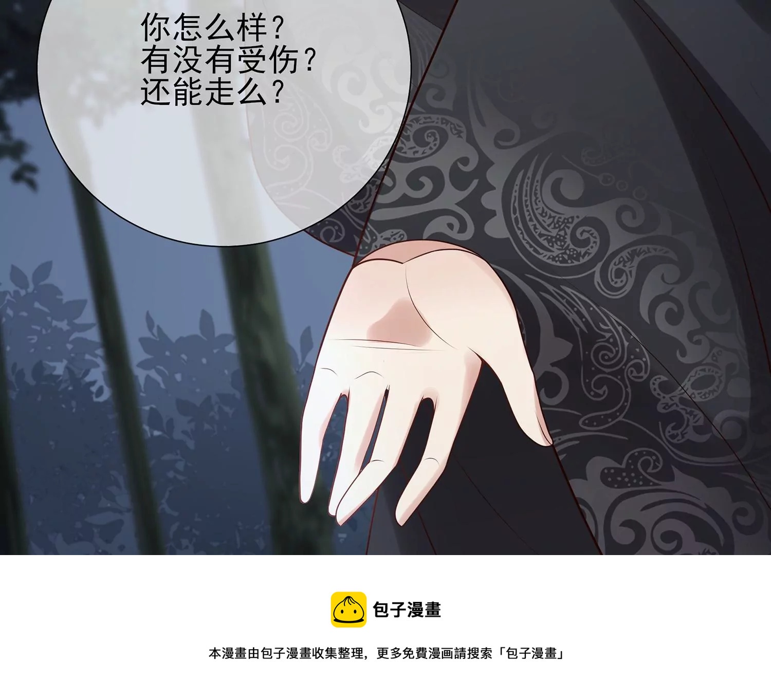 第 57 页