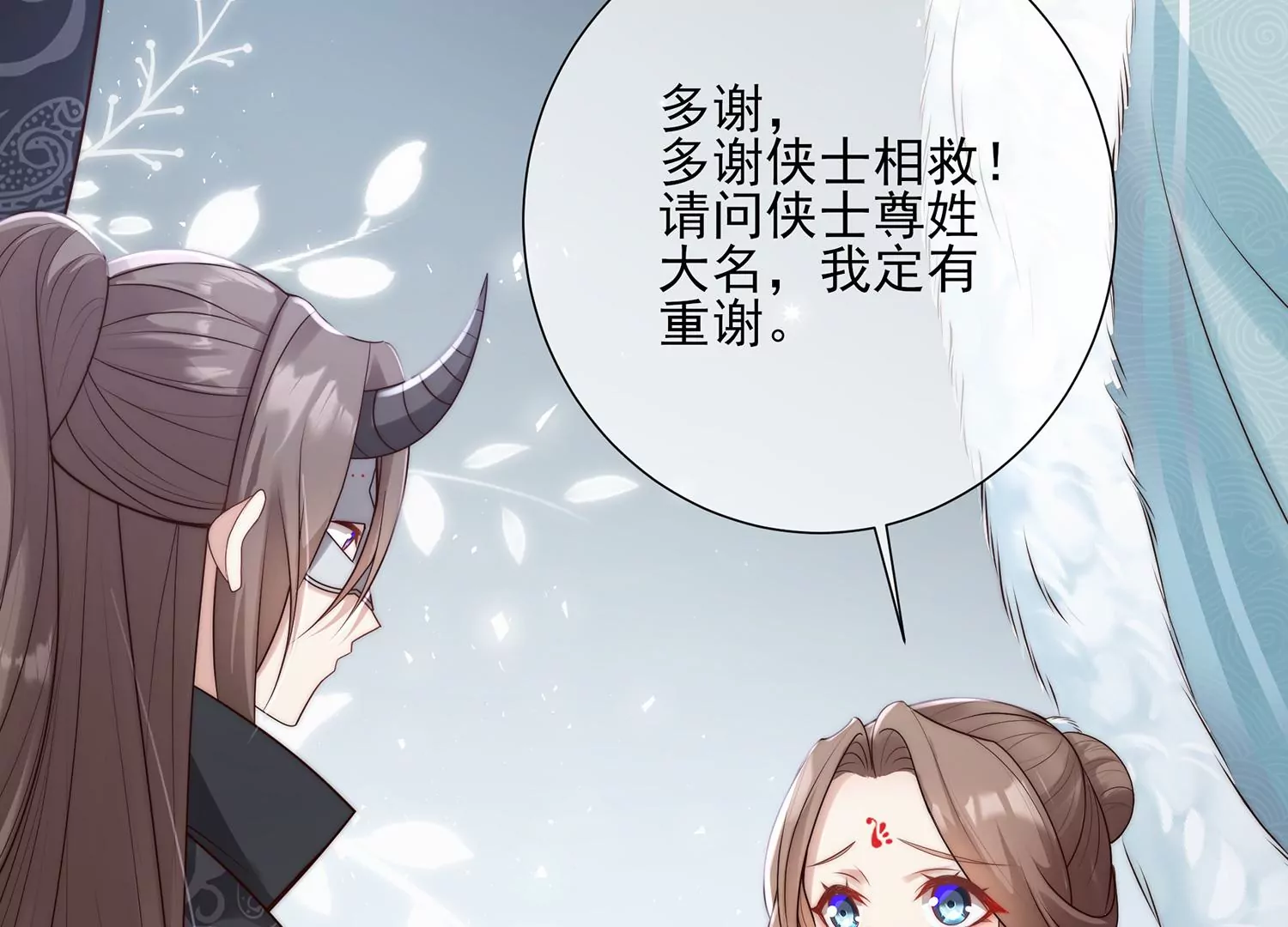 第 60 页
