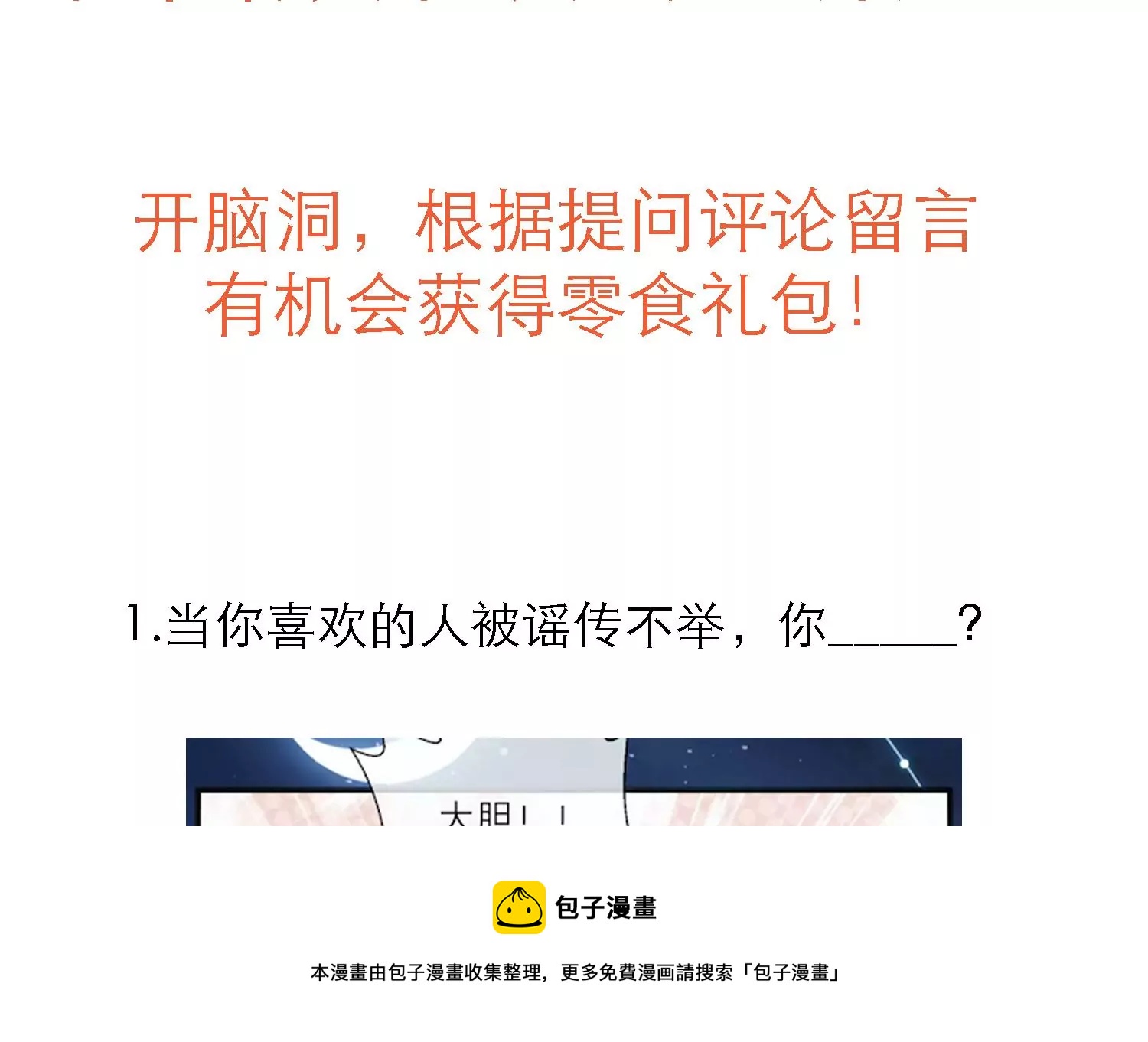 第 69 页