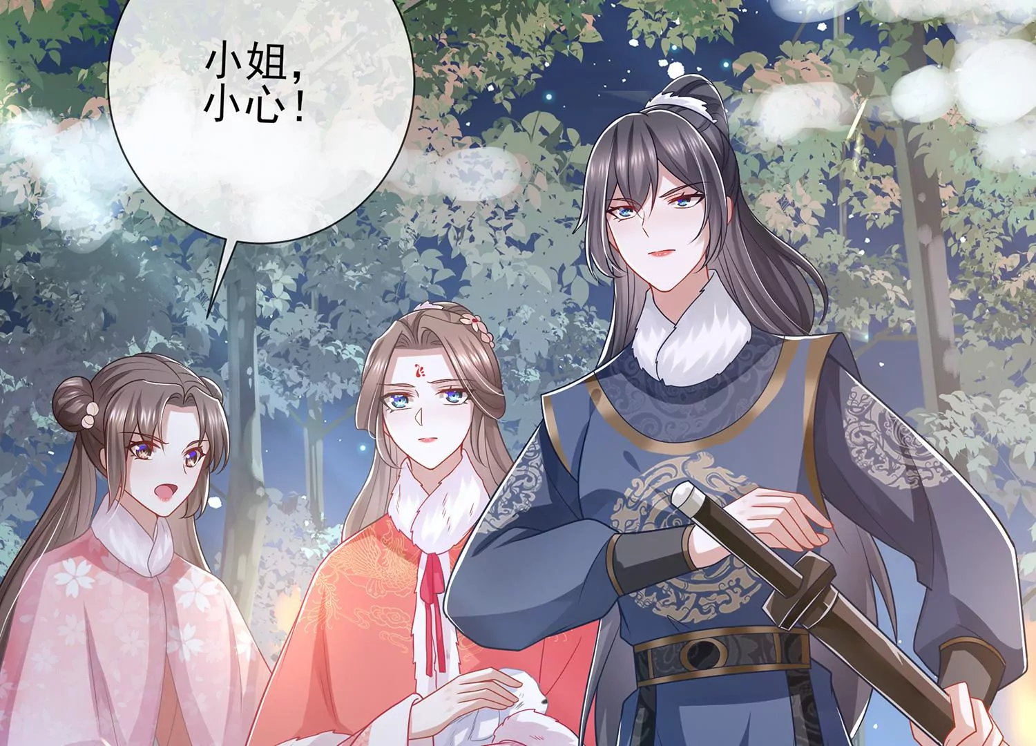 第 12 页