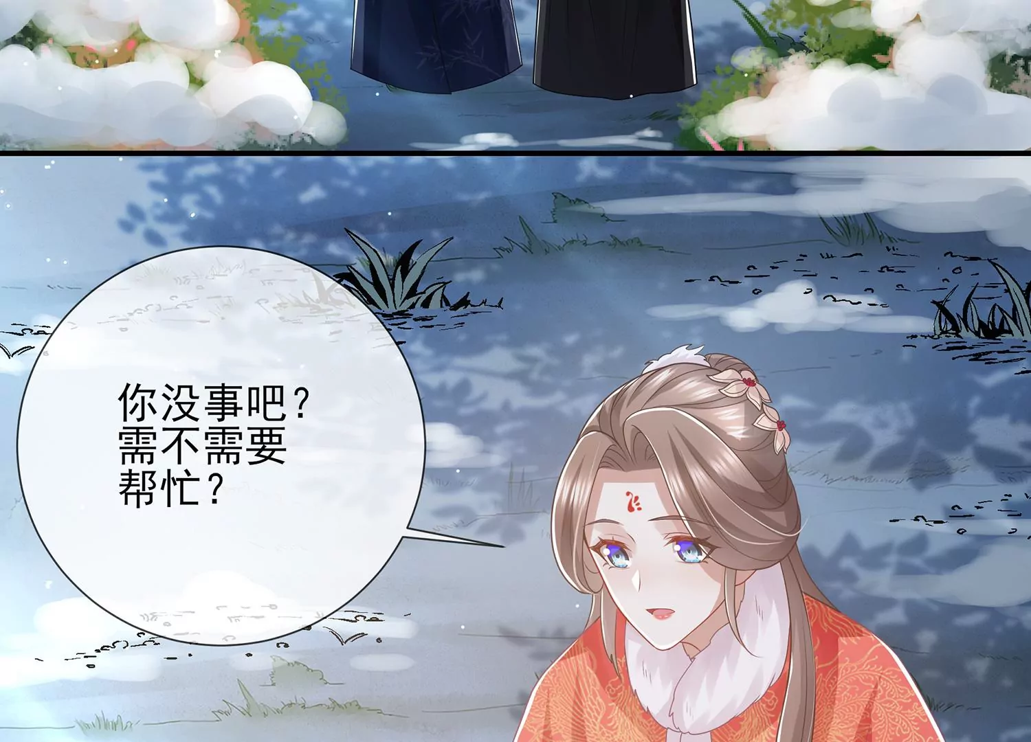 第 27 页