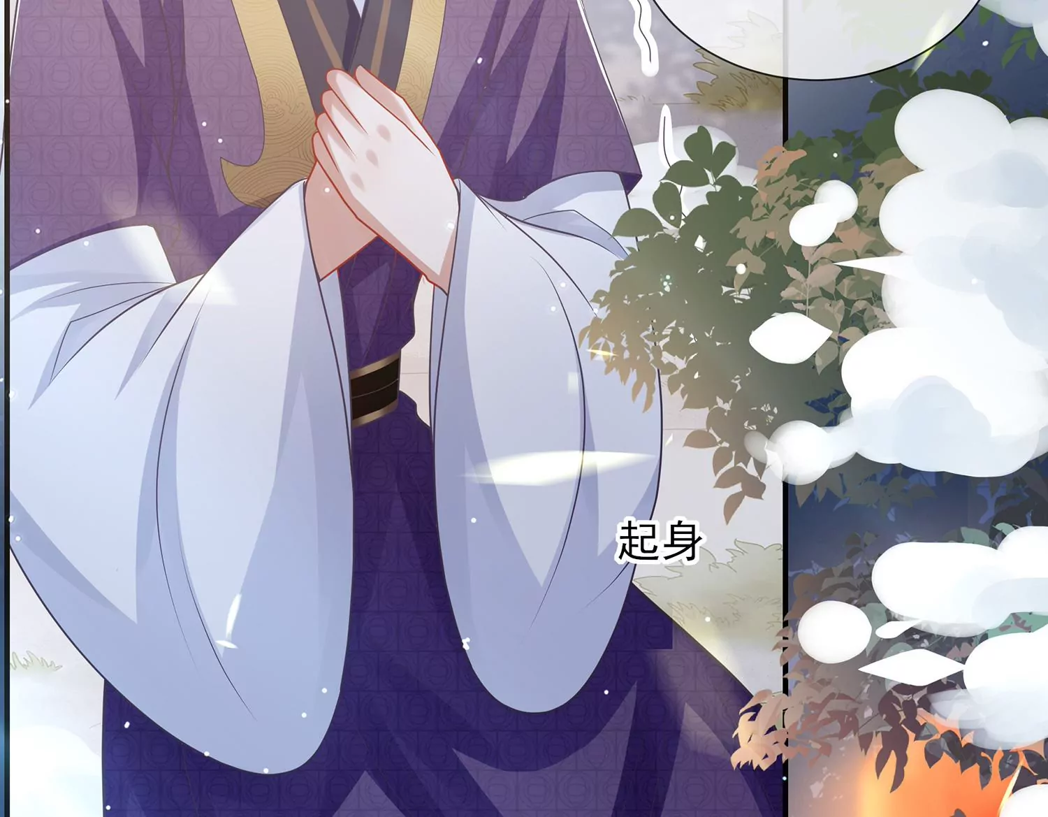 第 35 页
