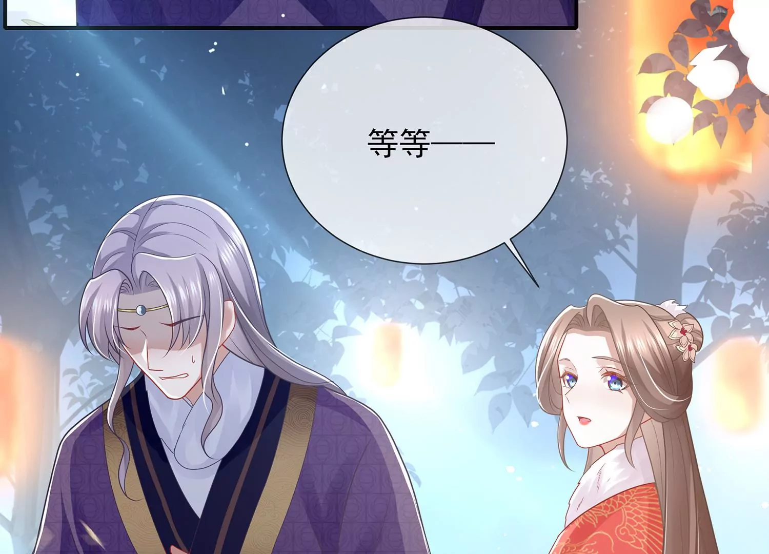 第 36 页
