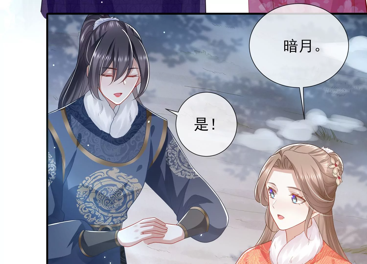 第 38 页