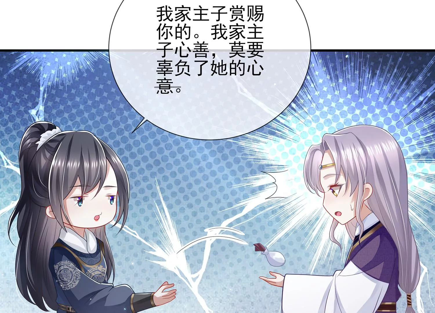 第 40 页