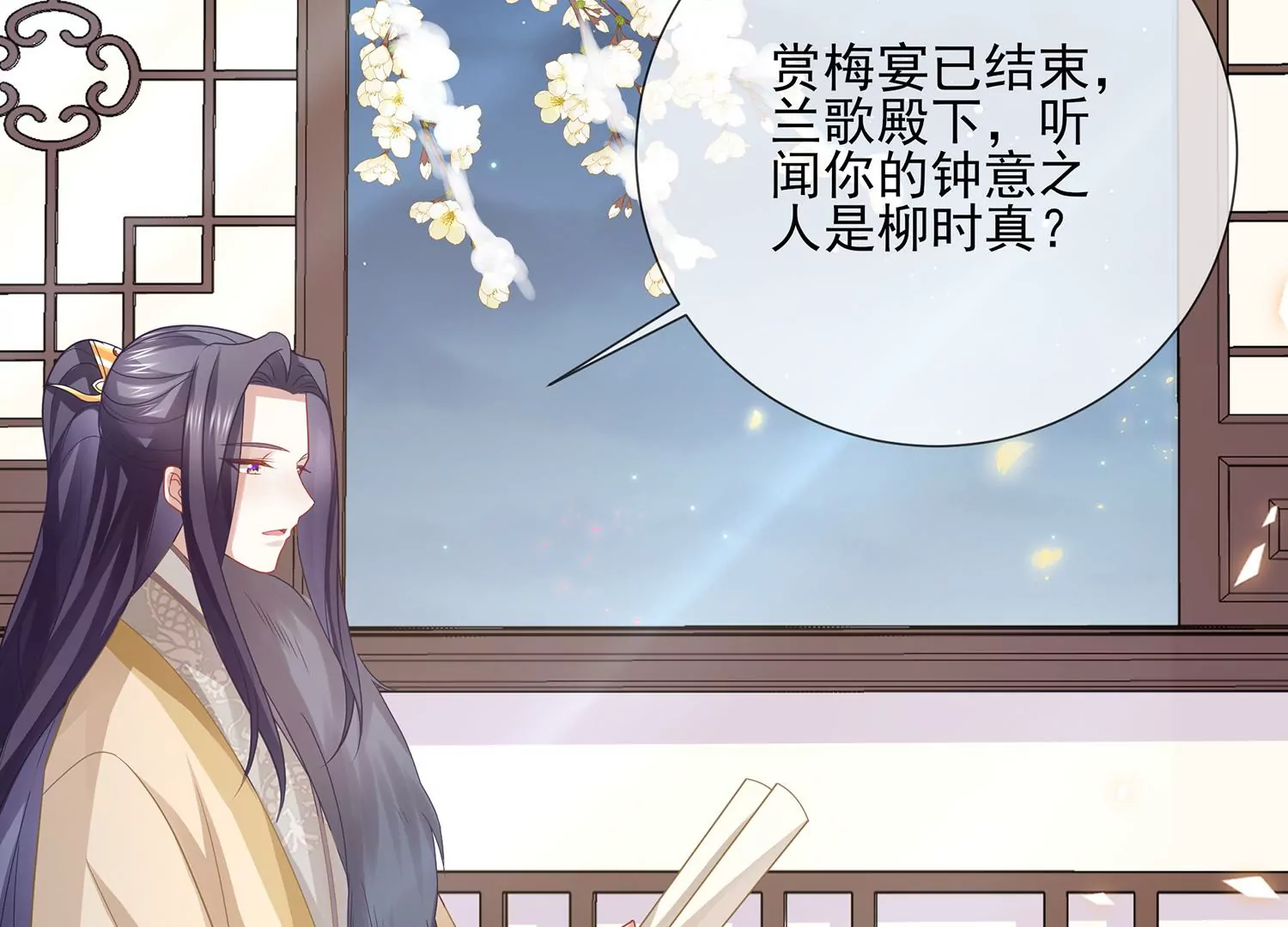 第 51 页