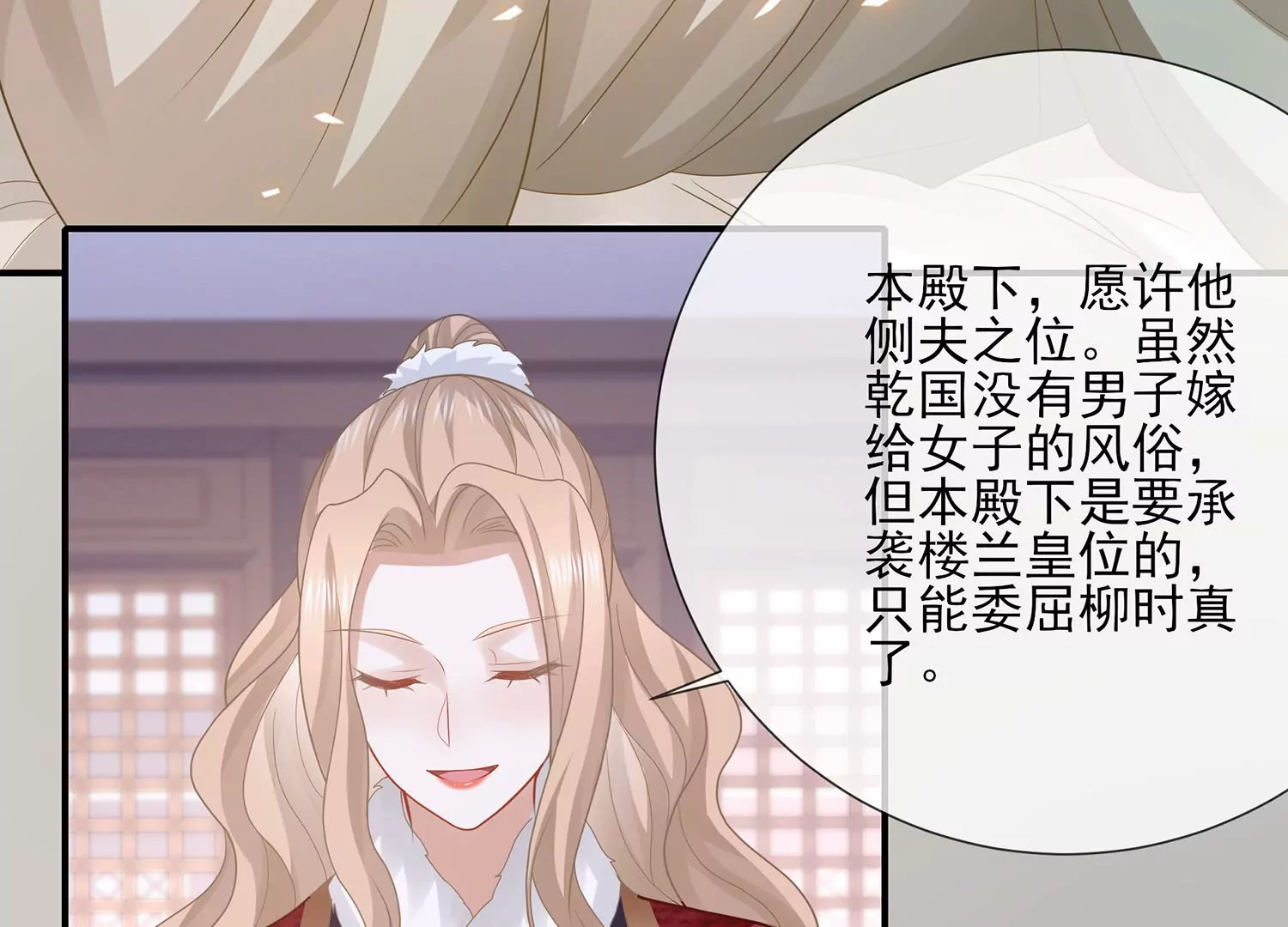 第 53 页