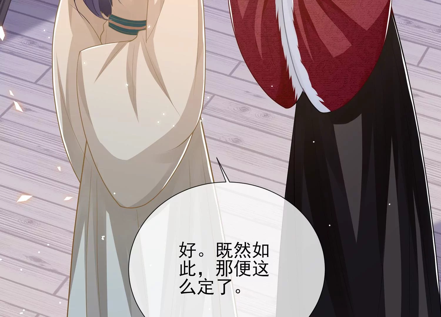 第 62 页
