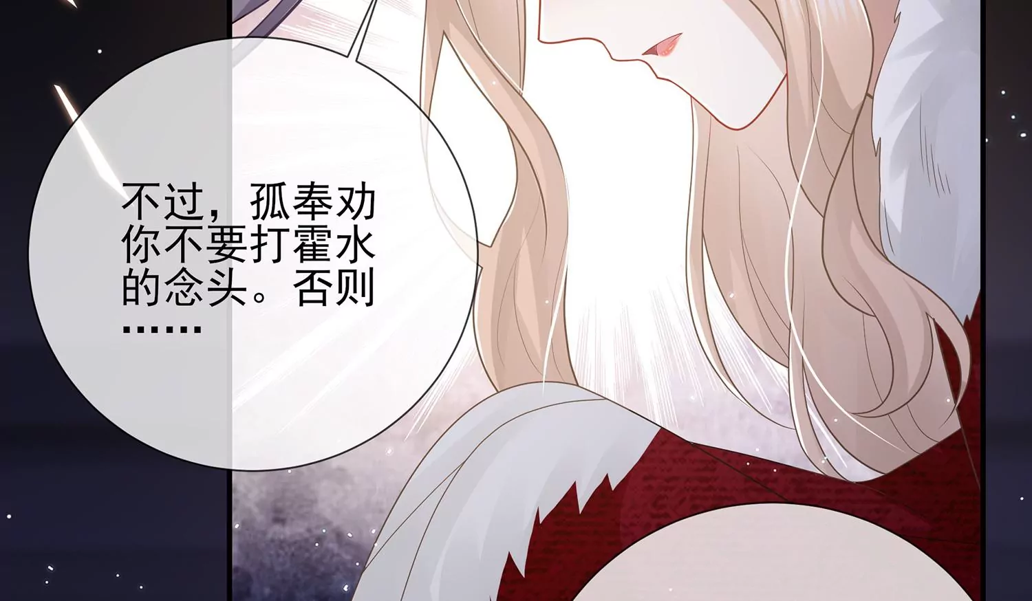第 64 页