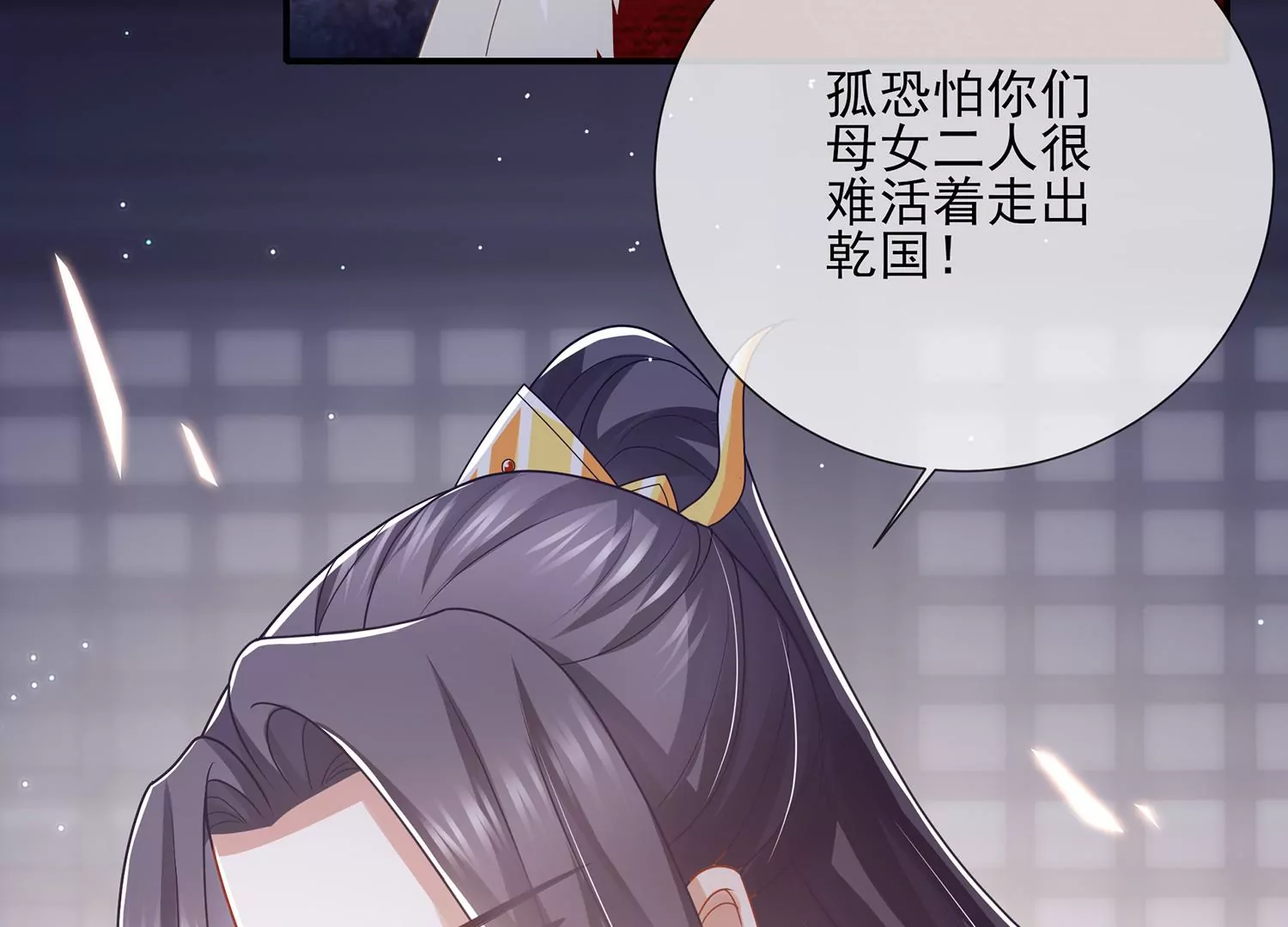第 65 页