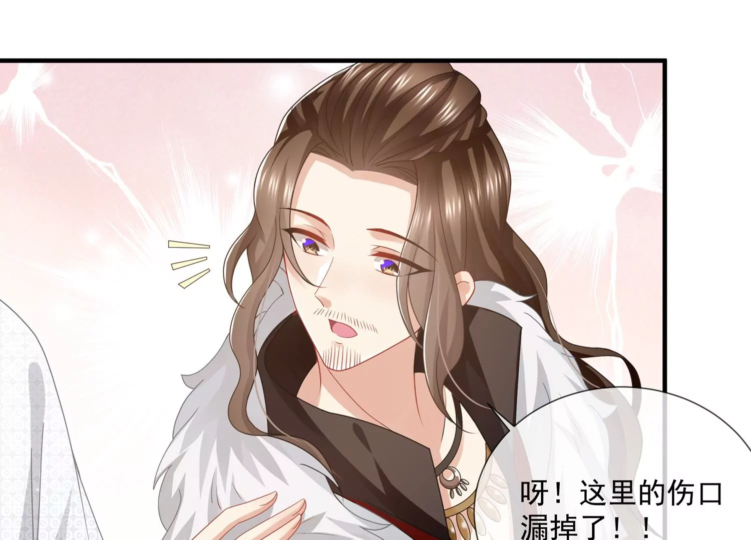 第 33 页