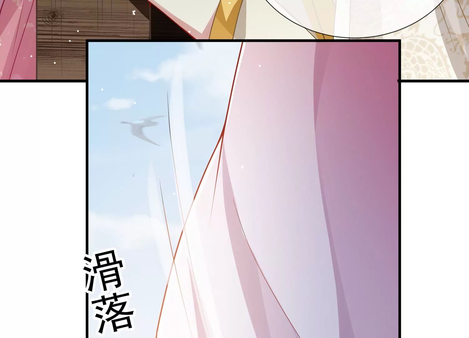 第 54 页