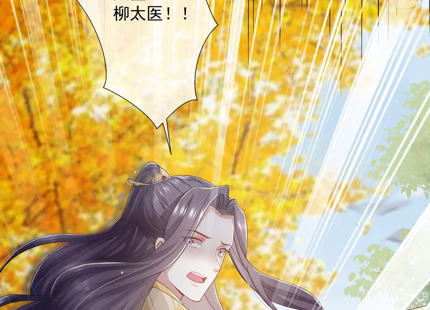 第 65 页
