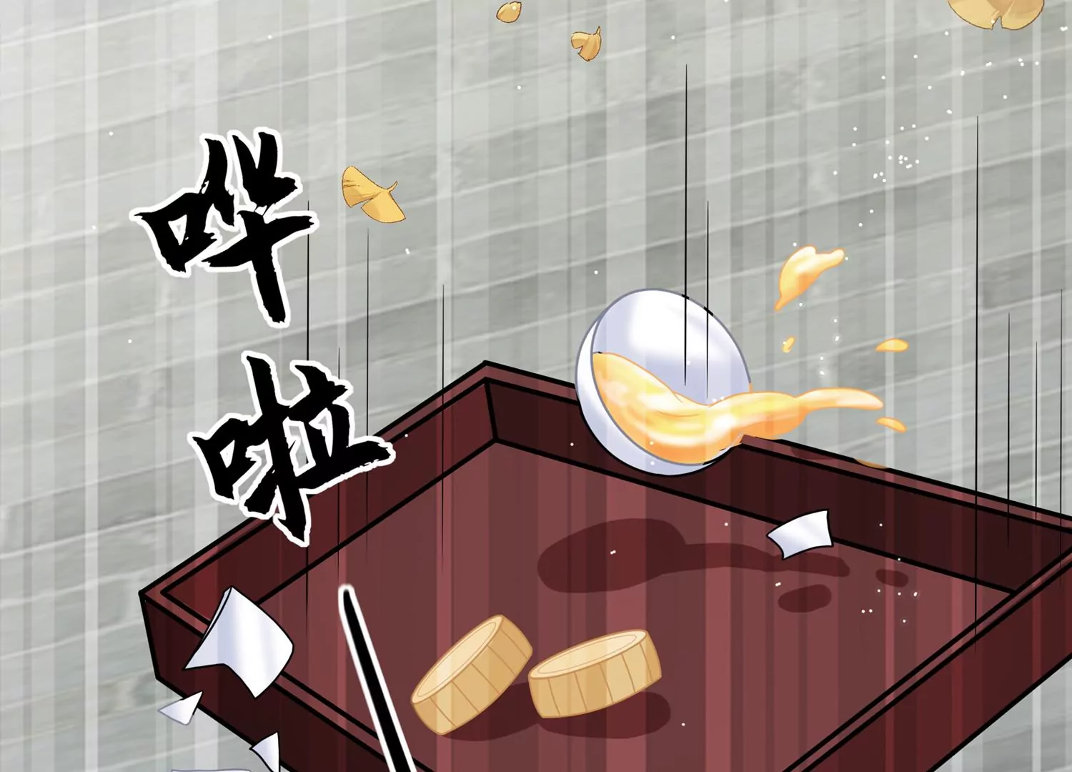 第 73 页
