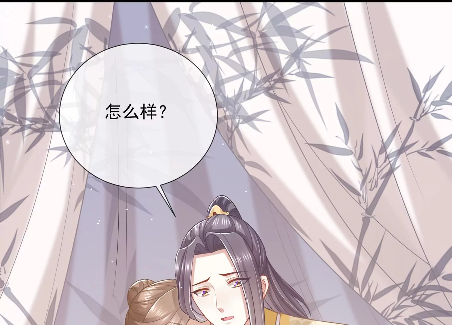 第 76 页