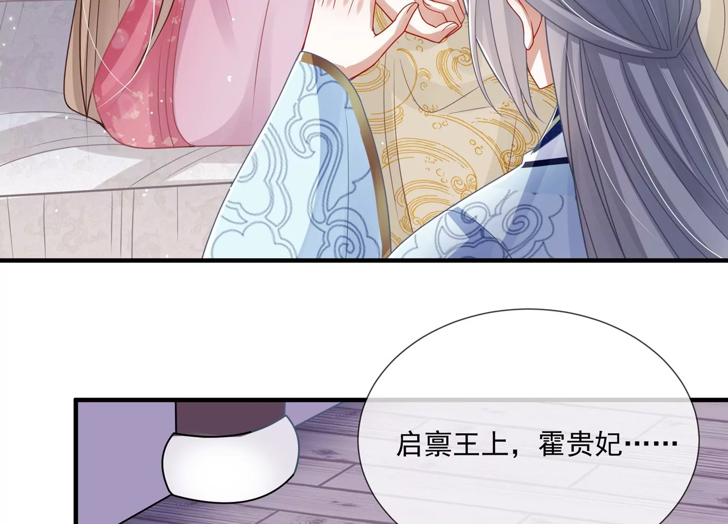 第 78 页