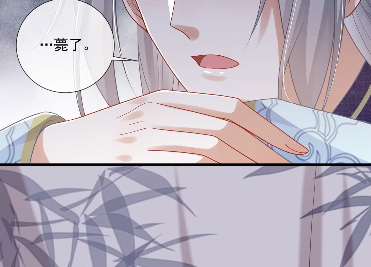 第 81 页