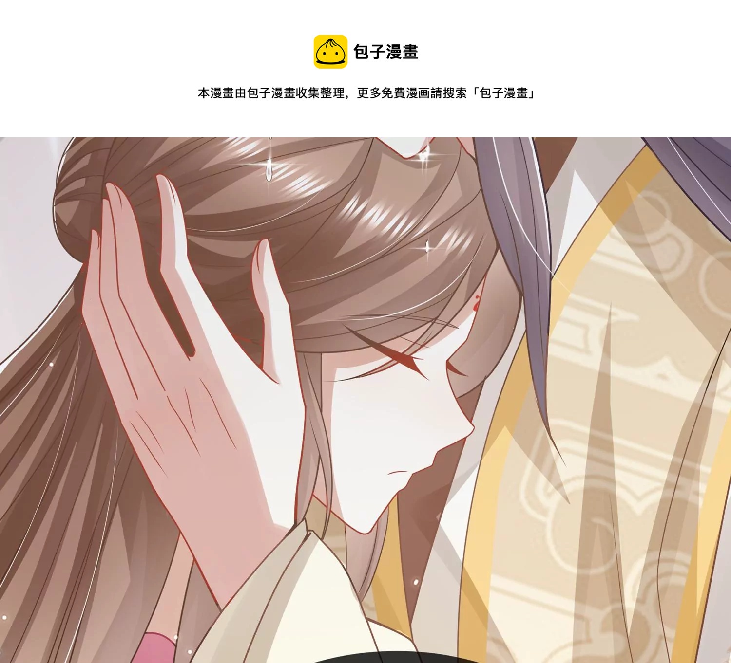 第 86 页