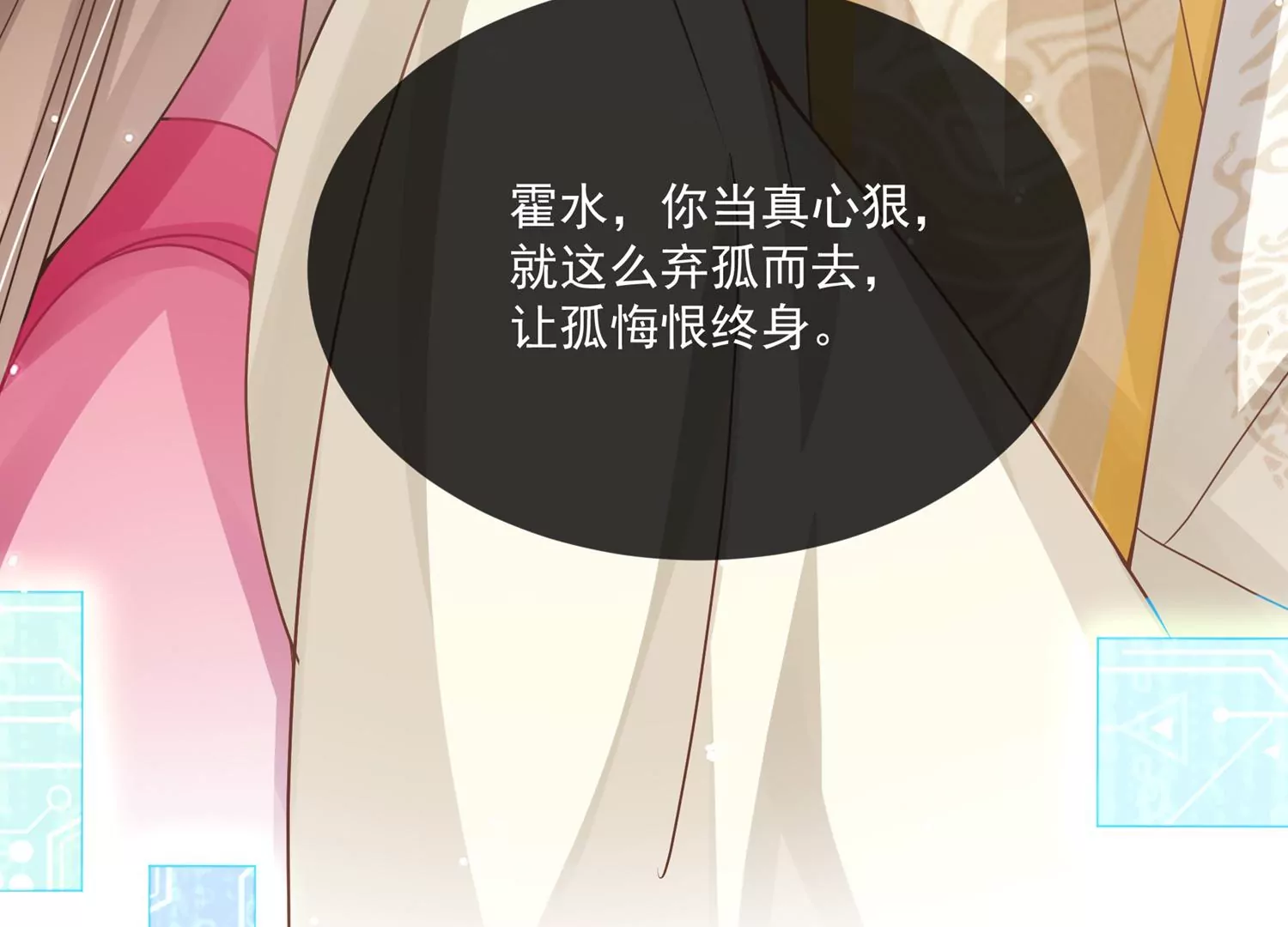 第 87 页