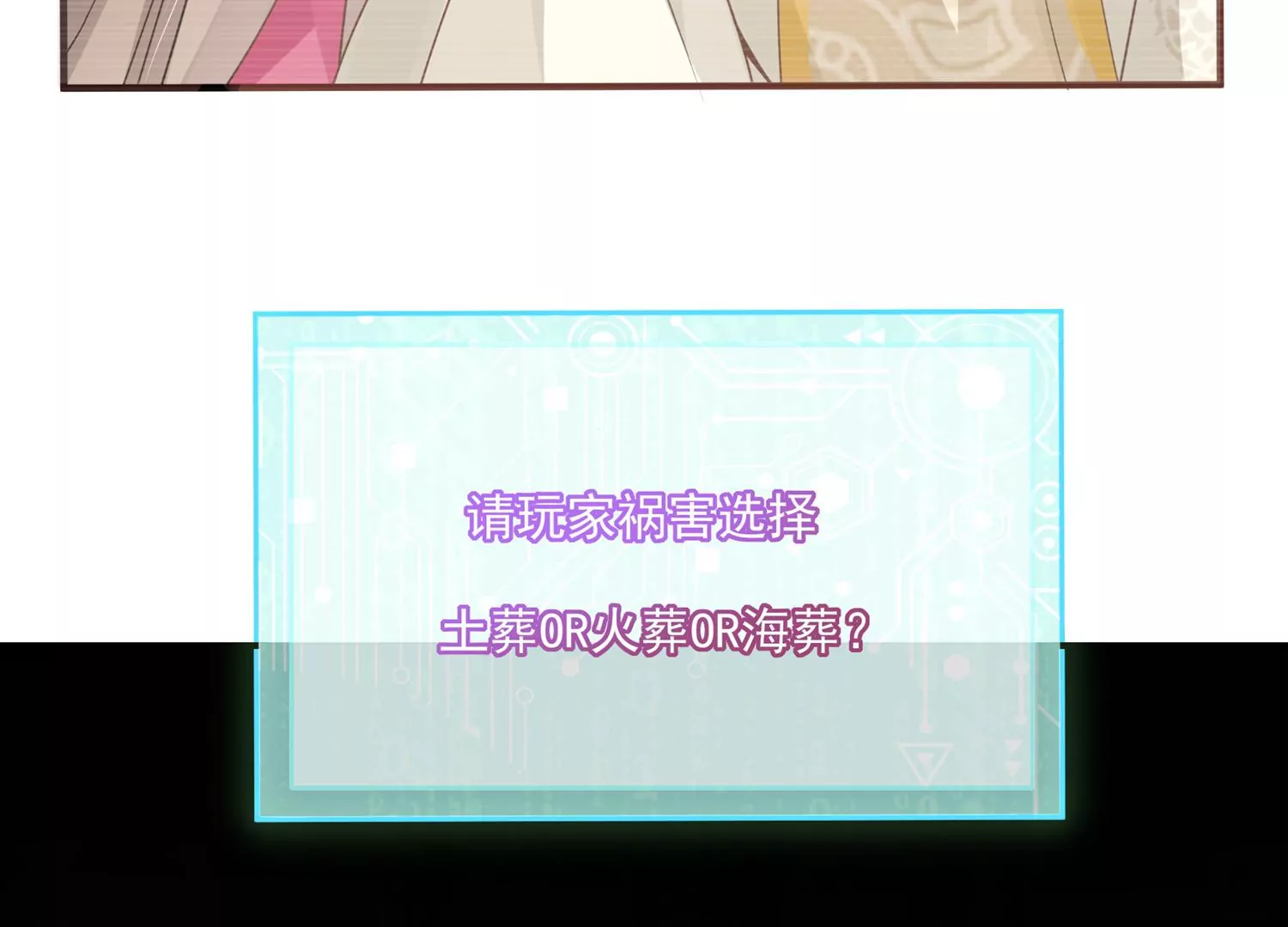 第 91 页
