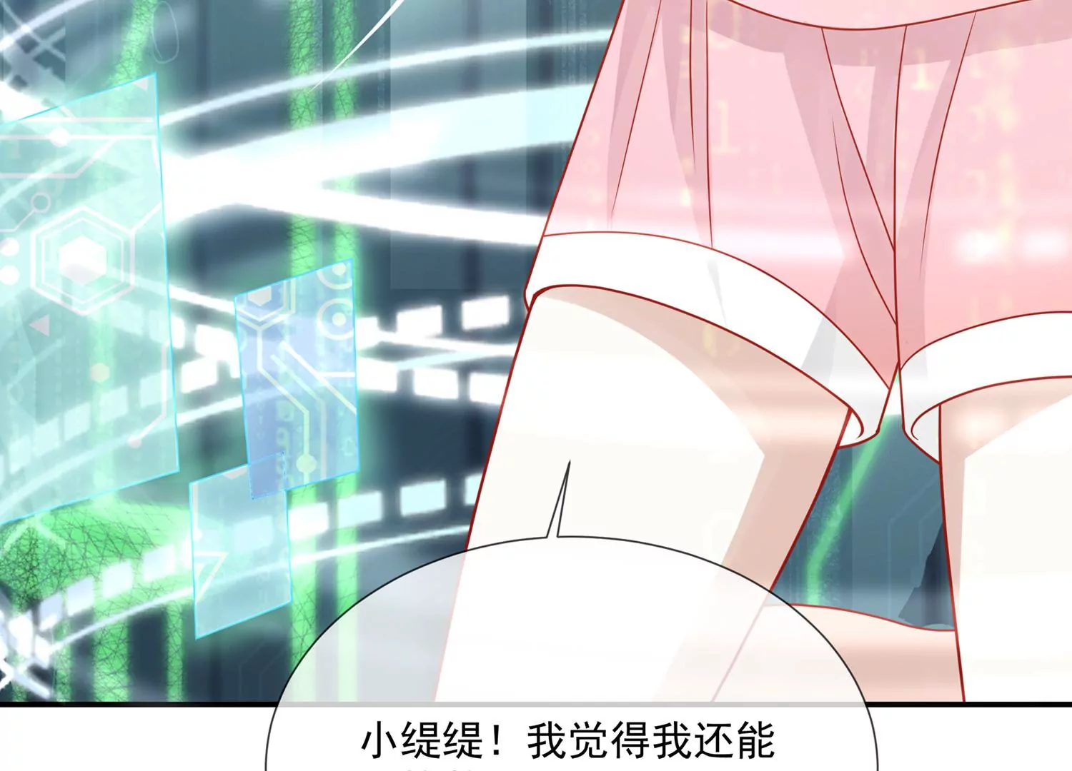 第 95 页