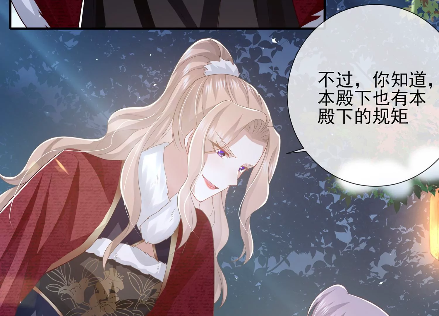 第 45 页