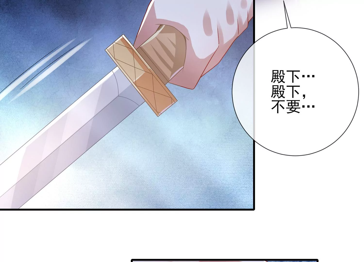 第 48 页