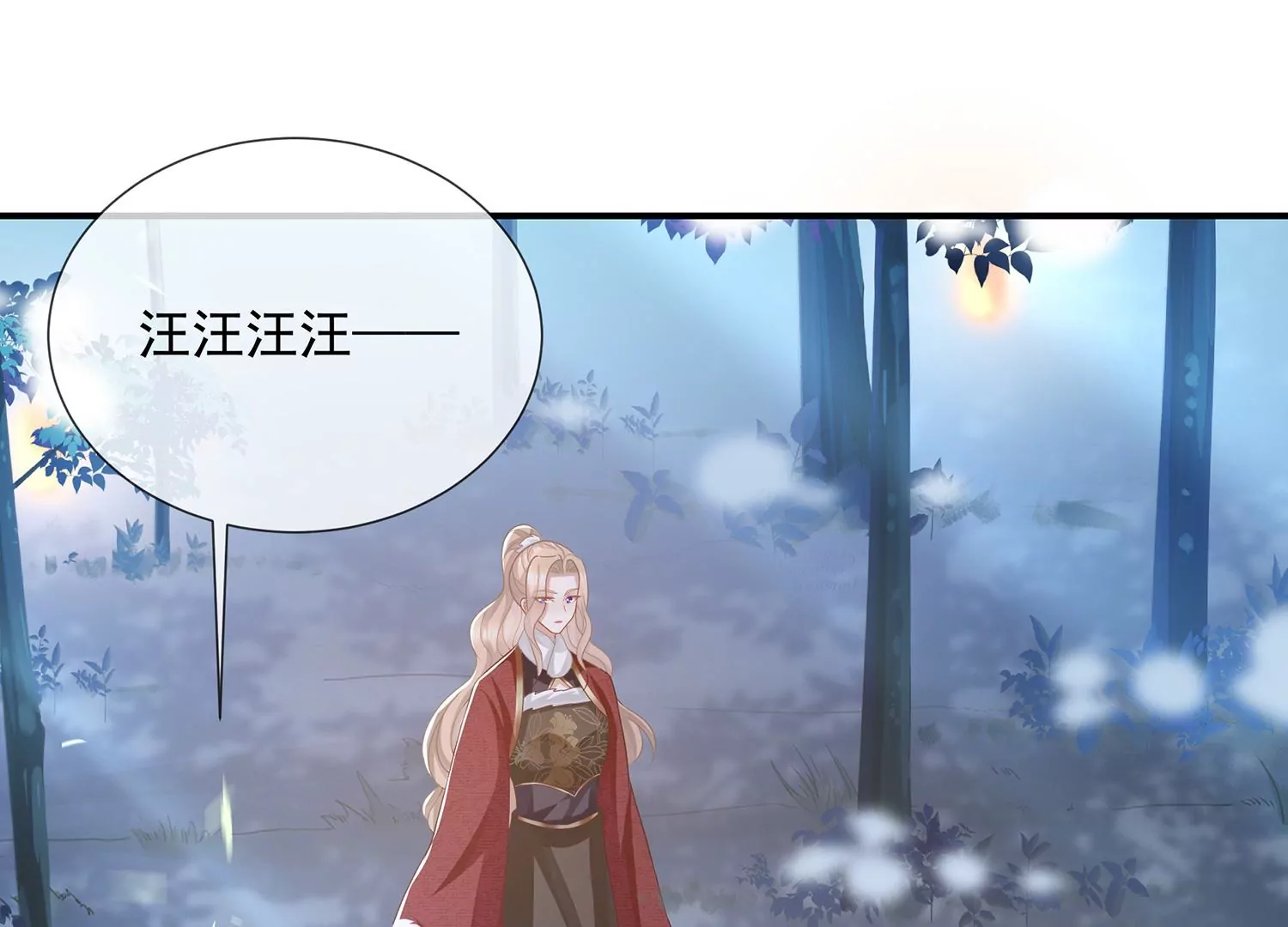 第 53 页