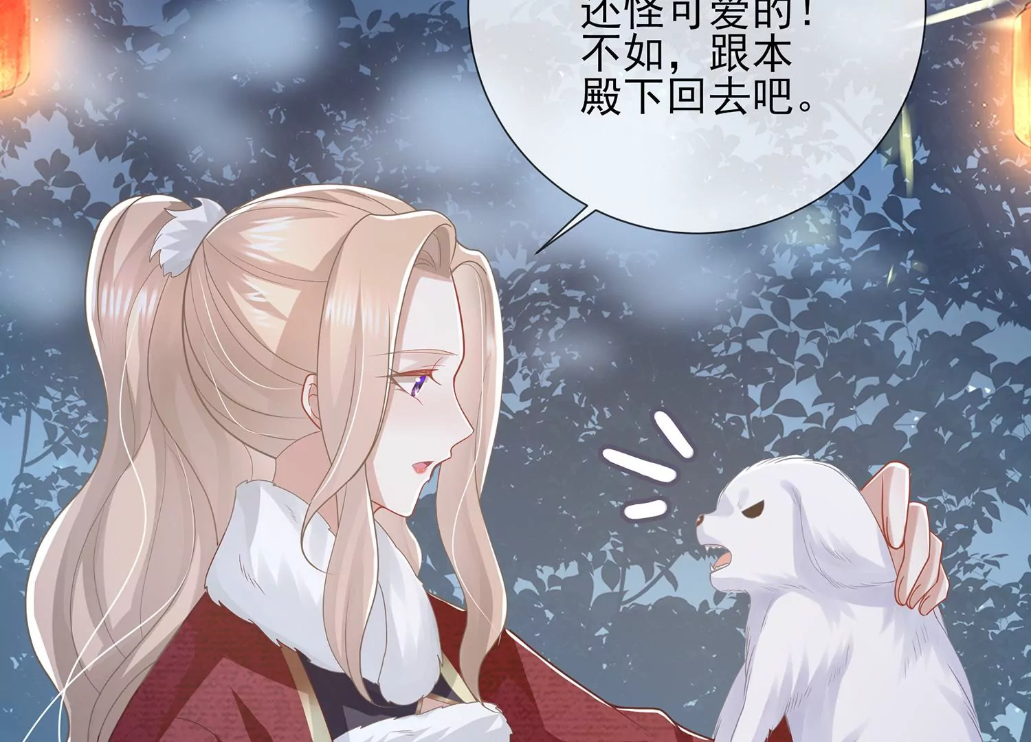第 58 页