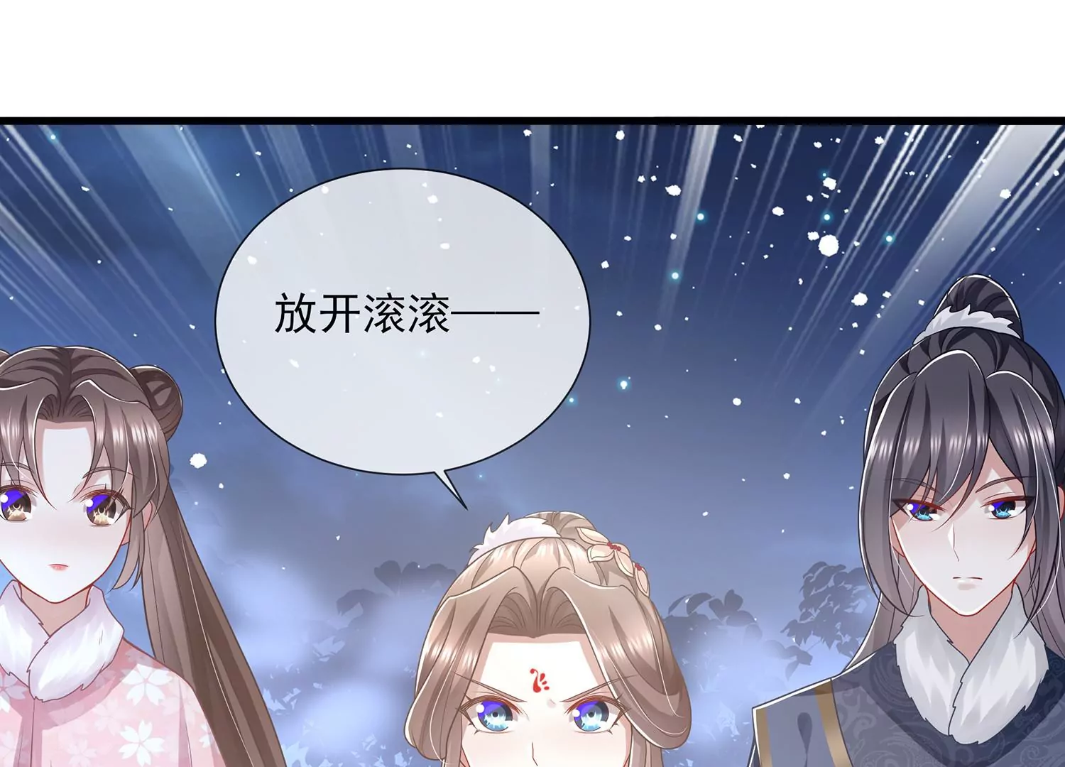 第 61 页