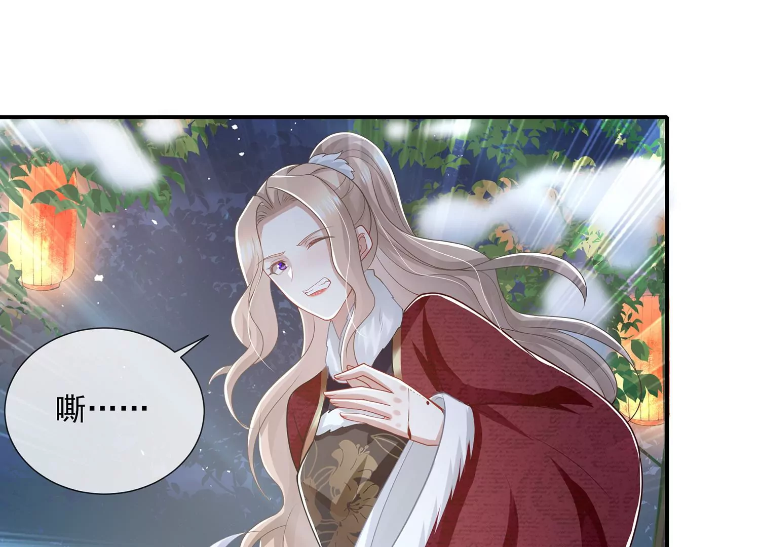 第 66 页