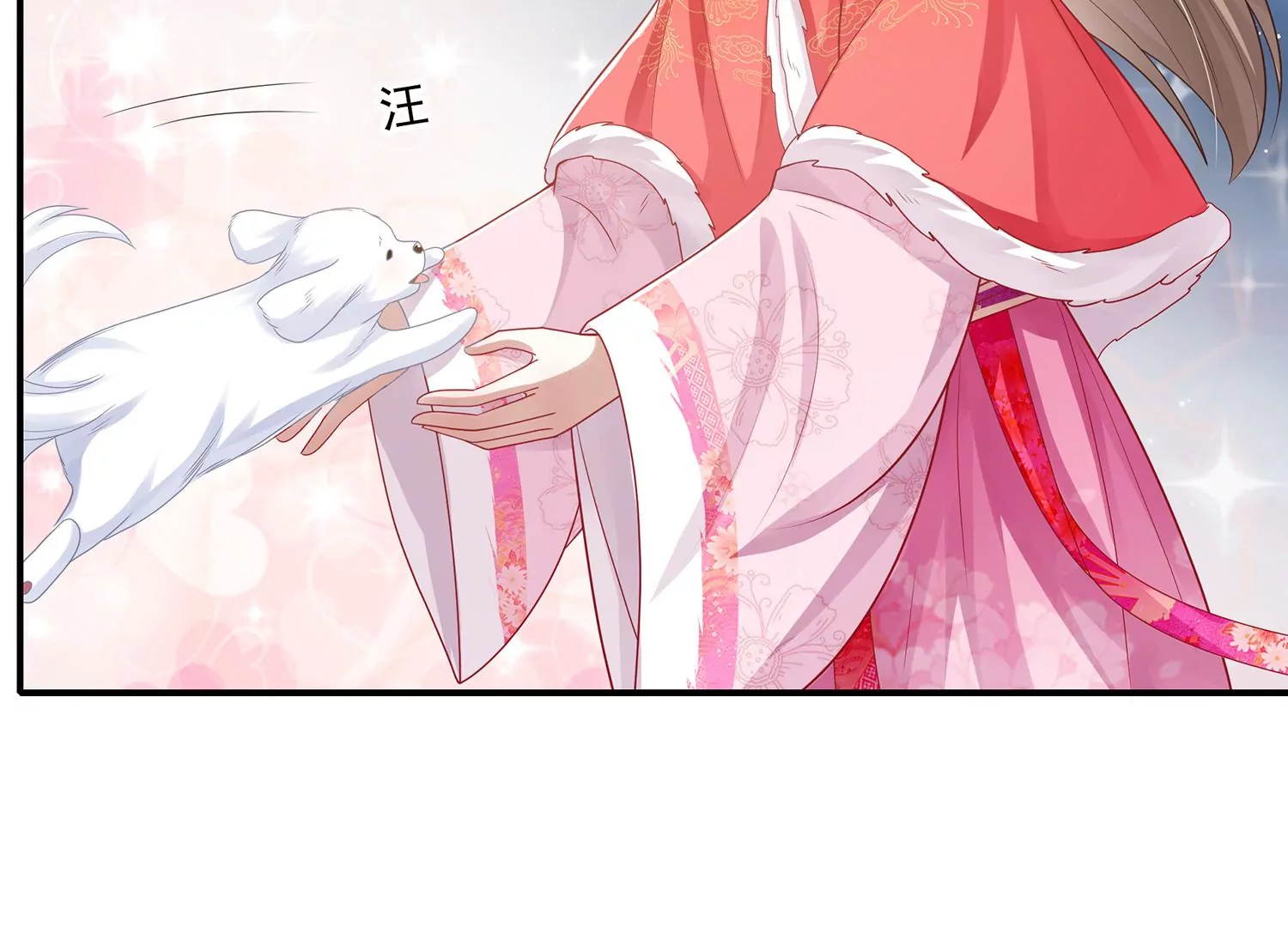 第 70 页