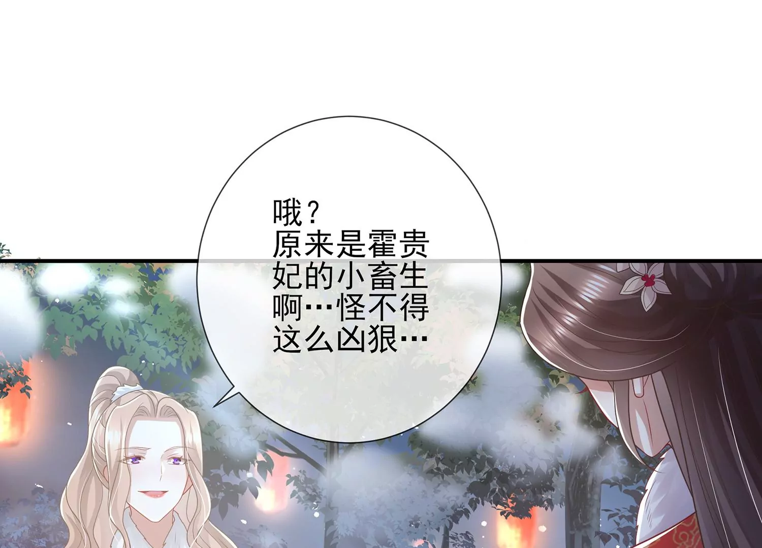 第 72 页