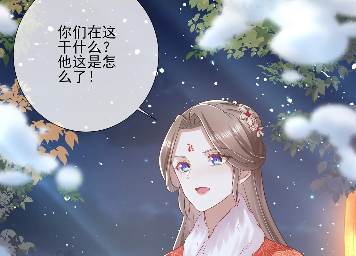 第 74 页