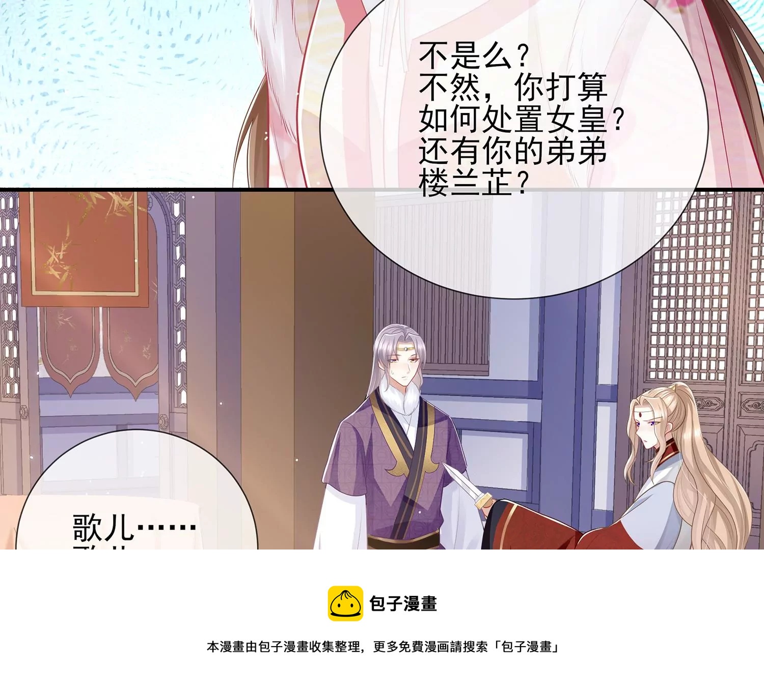第 33 页