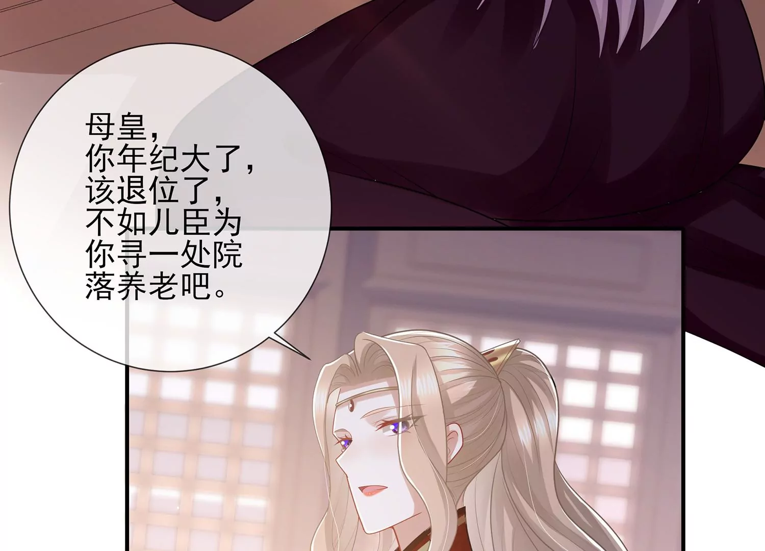 第 36 页