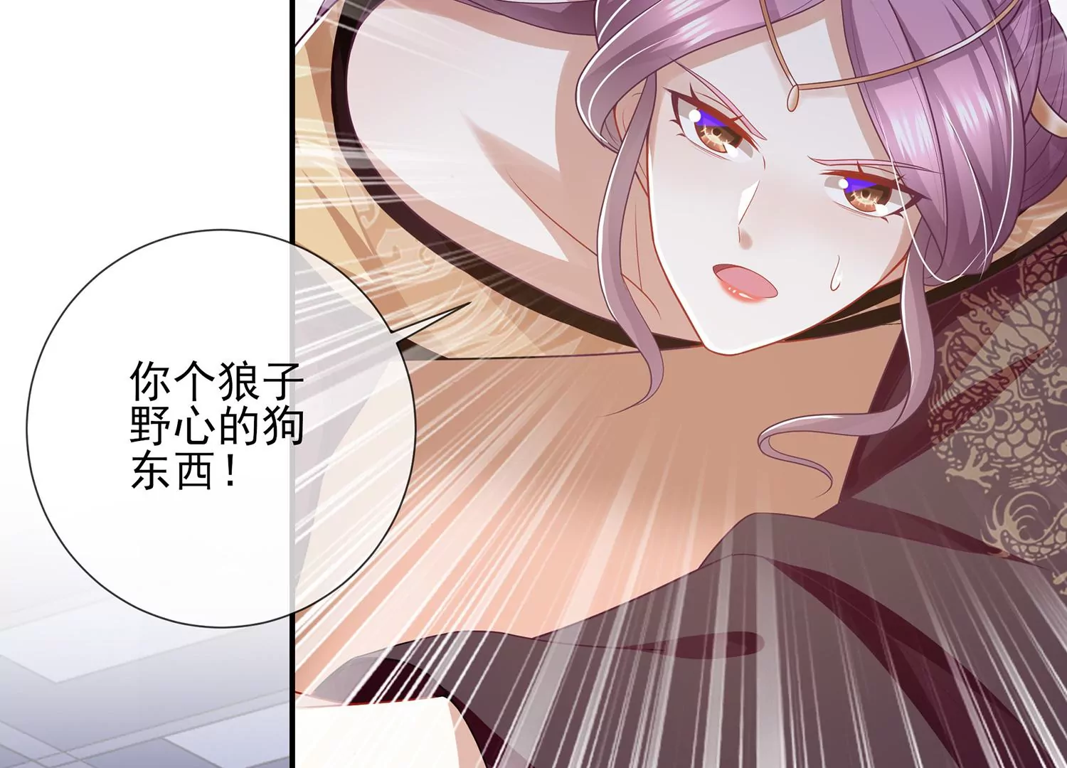 第 40 页