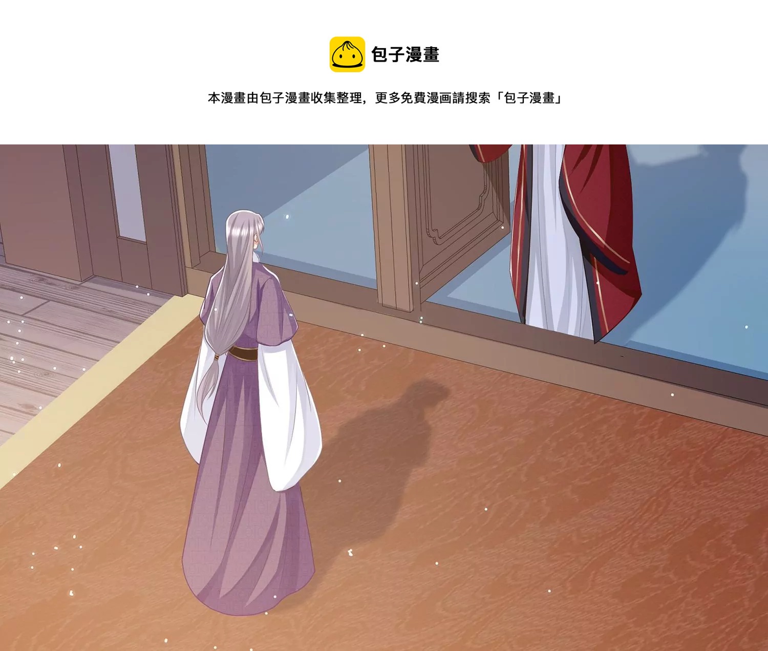 第 49 页