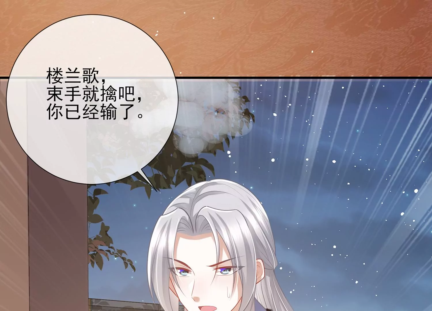 第 50 页