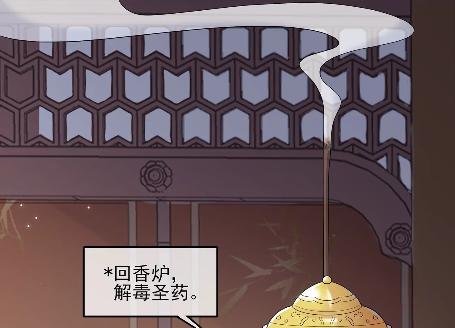 第 54 页