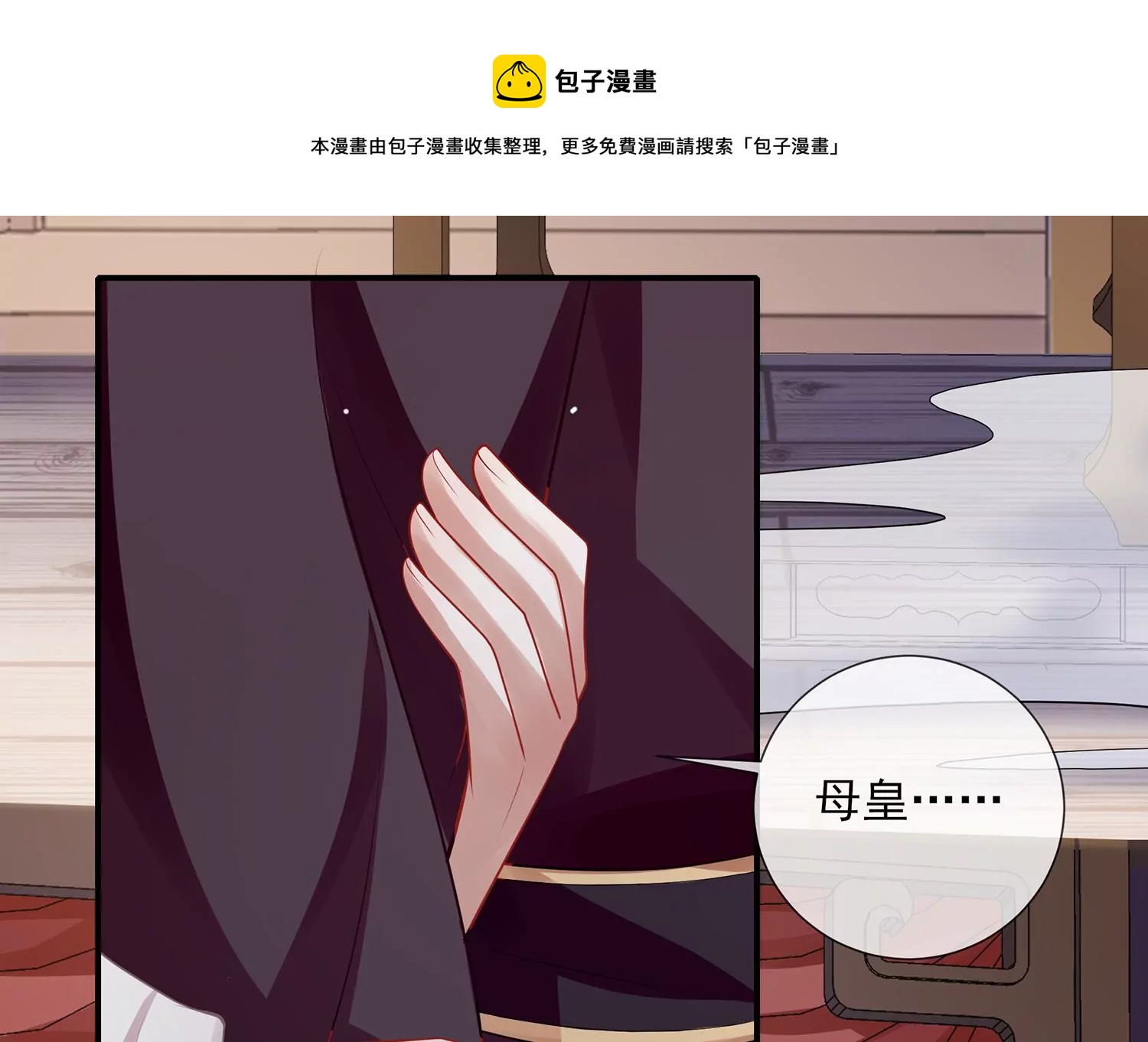 第 57 页