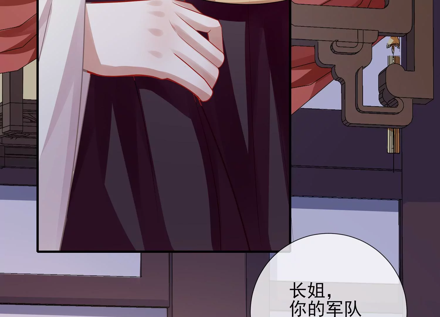 第 58 页