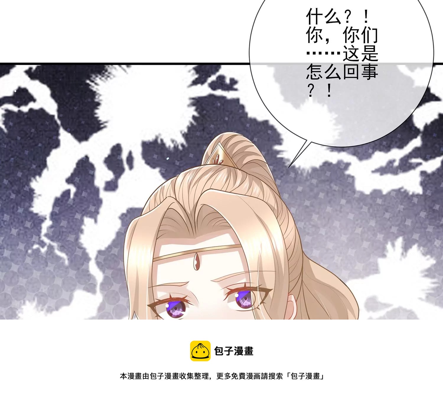 第 65 页