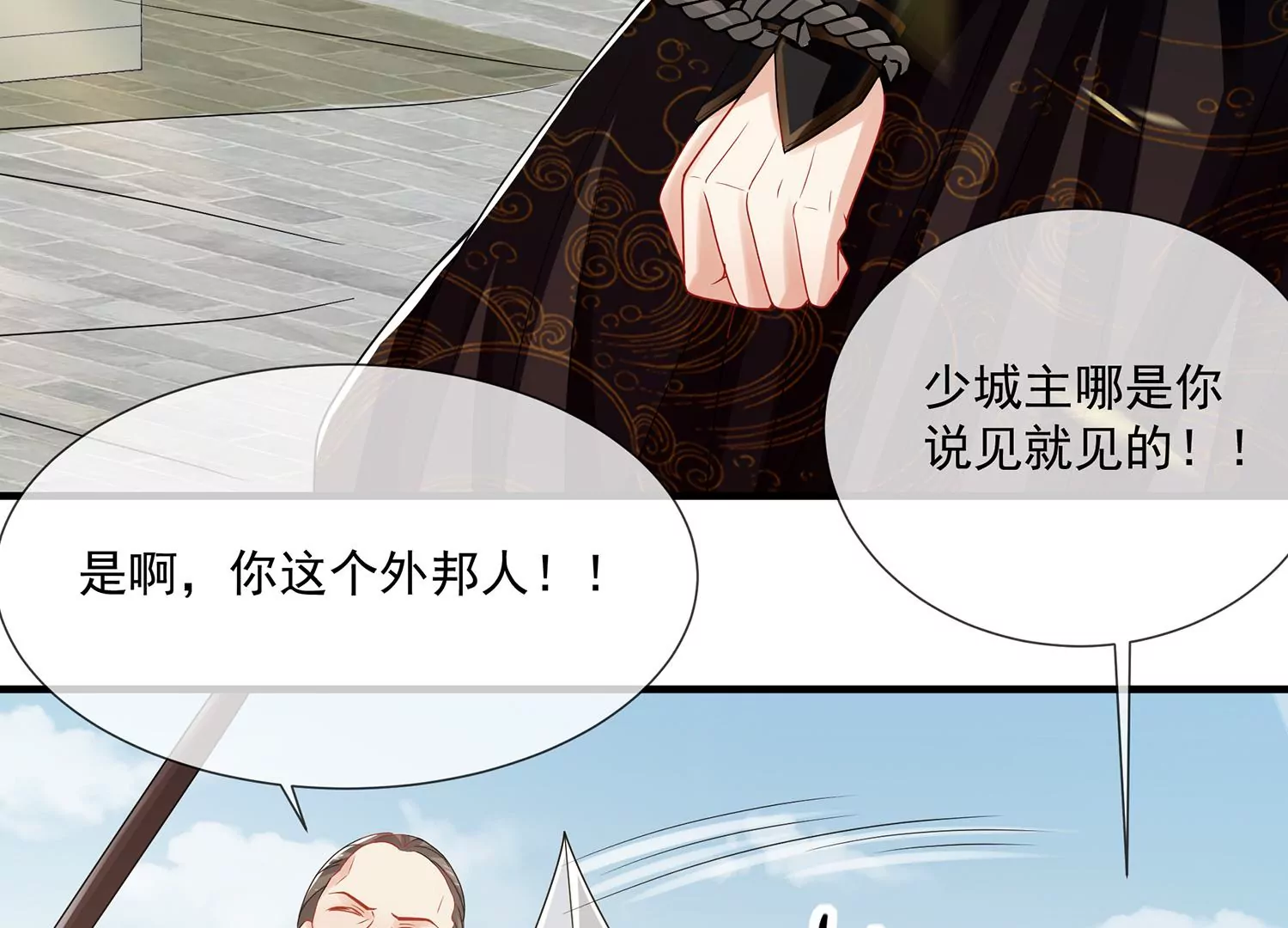 第 46 页