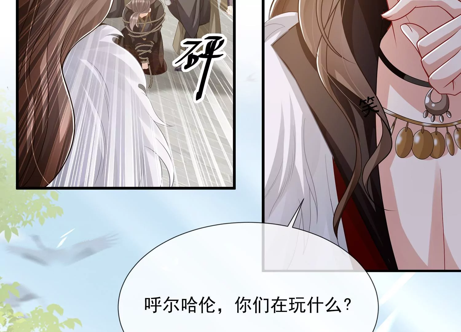 第 50 页
